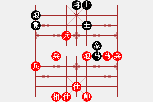 象棋棋譜圖片：棋局-2ak242 P - 步數(shù)：40 