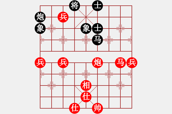 象棋棋譜圖片：棋局-2ak242 P - 步數(shù)：50 