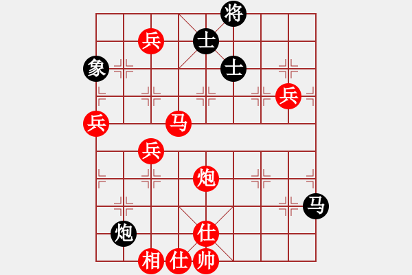 象棋棋譜圖片：棋局-2ak242 P - 步數(shù)：80 