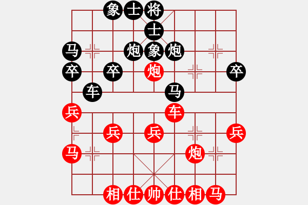 象棋棋譜圖片：2016業(yè)余棋王渝歧化杯賽許文學(xué)先勝冉志偉 - 步數(shù)：30 