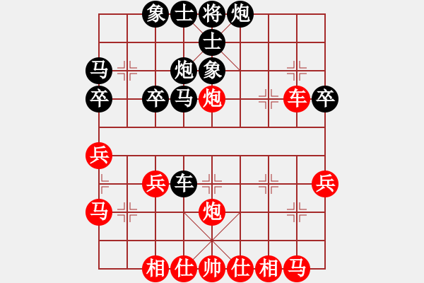 象棋棋譜圖片：2016業(yè)余棋王渝歧化杯賽許文學(xué)先勝冉志偉 - 步數(shù)：40 