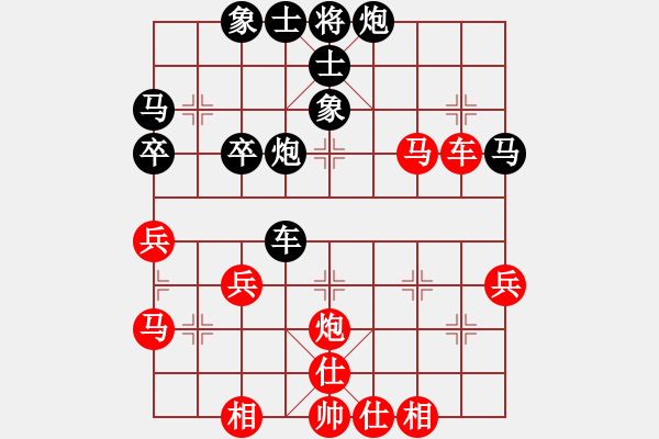 象棋棋譜圖片：2016業(yè)余棋王渝歧化杯賽許文學(xué)先勝冉志偉 - 步數(shù)：50 