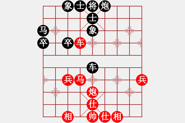 象棋棋譜圖片：2016業(yè)余棋王渝歧化杯賽許文學(xué)先勝冉志偉 - 步數(shù)：60 