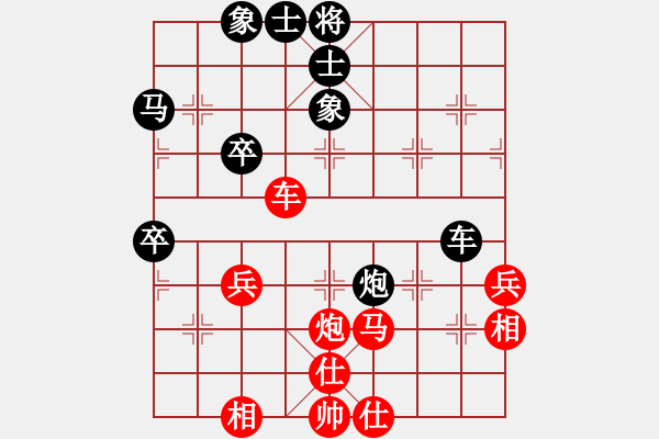 象棋棋譜圖片：2016業(yè)余棋王渝歧化杯賽許文學(xué)先勝冉志偉 - 步數(shù)：70 