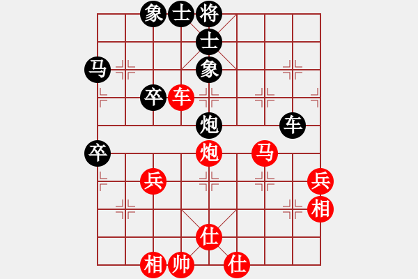 象棋棋譜圖片：2016業(yè)余棋王渝歧化杯賽許文學(xué)先勝冉志偉 - 步數(shù)：80 