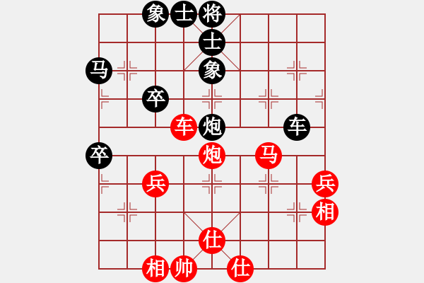 象棋棋譜圖片：2016業(yè)余棋王渝歧化杯賽許文學(xué)先勝冉志偉 - 步數(shù)：81 