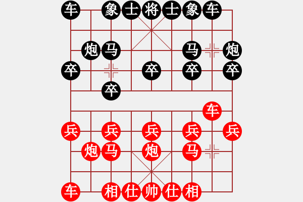 象棋棋谱图片：程吉俊 先和 陈寒峰 - 步数：10 