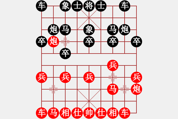 象棋棋譜圖片：陶漢明（先和）王斌 - 步數(shù)：10 