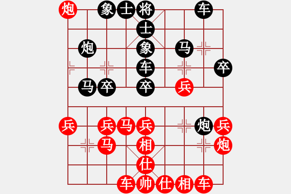 象棋棋譜圖片：陶漢明（先和）王斌 - 步數(shù)：30 