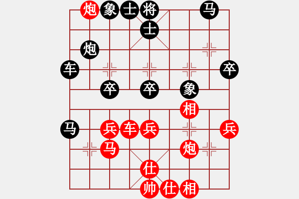 象棋棋譜圖片：陶漢明（先和）王斌 - 步數(shù)：40 