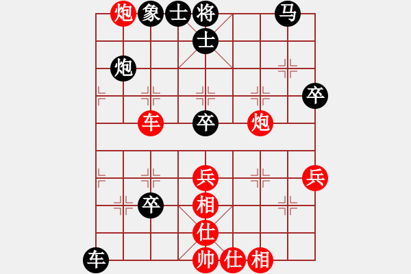 象棋棋譜圖片：陶漢明（先和）王斌 - 步數(shù)：50 