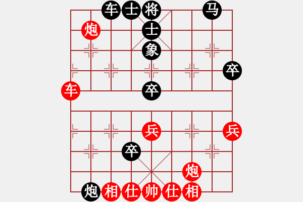 象棋棋譜圖片：陶漢明（先和）王斌 - 步數(shù)：60 