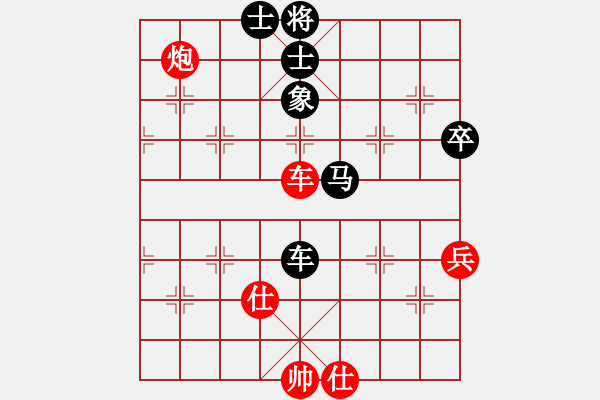 象棋棋譜圖片：陶漢明（先和）王斌 - 步數(shù)：78 