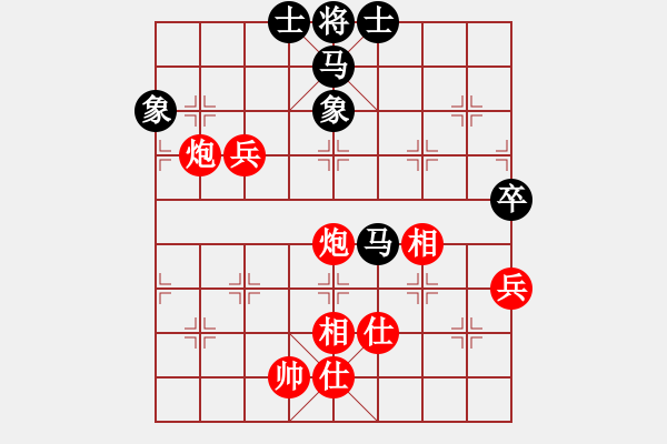 象棋棋譜圖片：xqwanxqwan(4星)-和-yilaoren(5星) - 步數(shù)：100 