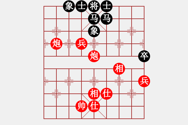 象棋棋譜圖片：xqwanxqwan(4星)-和-yilaoren(5星) - 步數(shù)：110 