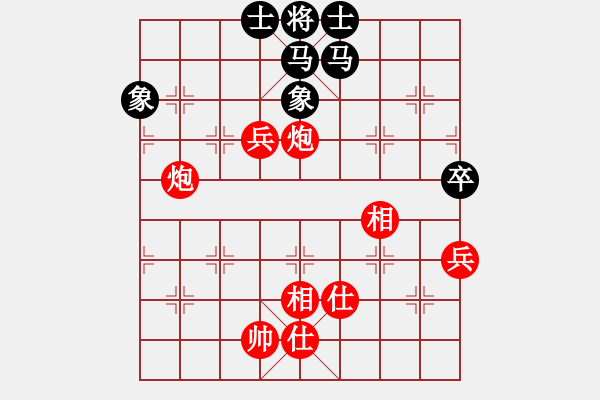 象棋棋譜圖片：xqwanxqwan(4星)-和-yilaoren(5星) - 步數(shù)：120 