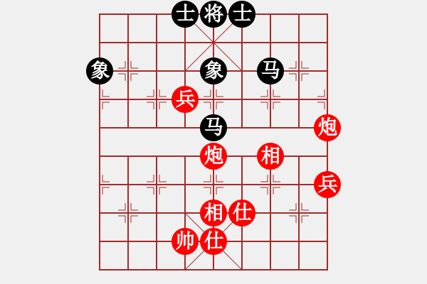 象棋棋譜圖片：xqwanxqwan(4星)-和-yilaoren(5星) - 步數(shù)：130 