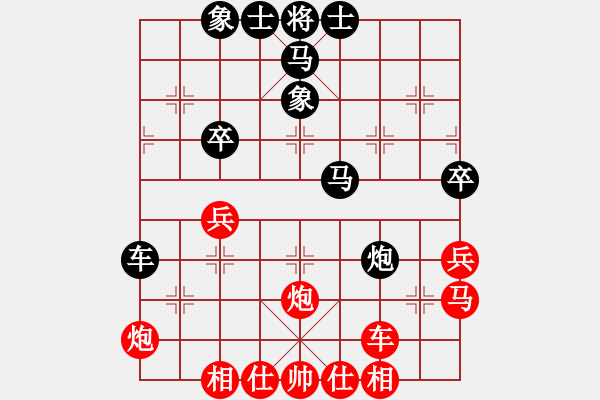 象棋棋譜圖片：xqwanxqwan(4星)-和-yilaoren(5星) - 步數(shù)：40 