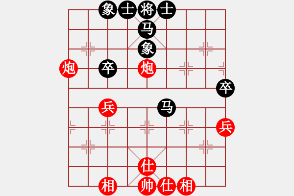 象棋棋譜圖片：xqwanxqwan(4星)-和-yilaoren(5星) - 步數(shù)：50 