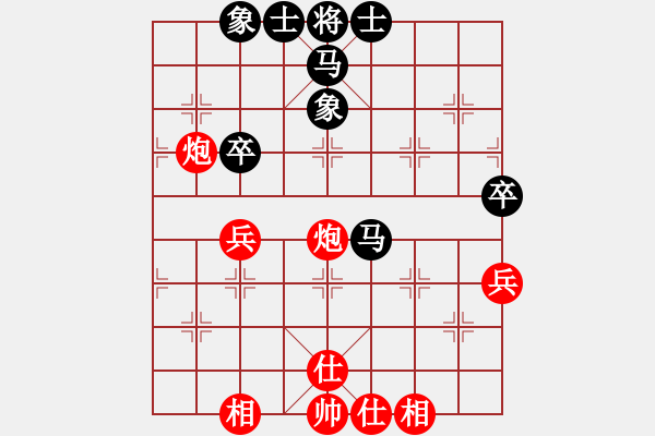 象棋棋譜圖片：xqwanxqwan(4星)-和-yilaoren(5星) - 步數(shù)：70 