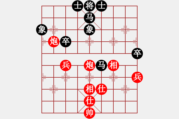 象棋棋譜圖片：xqwanxqwan(4星)-和-yilaoren(5星) - 步數(shù)：80 