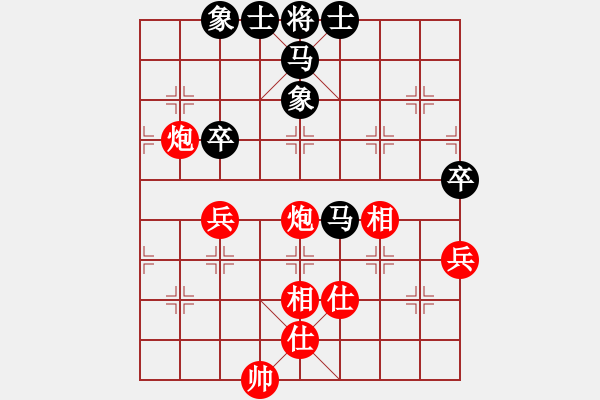 象棋棋譜圖片：xqwanxqwan(4星)-和-yilaoren(5星) - 步數(shù)：90 