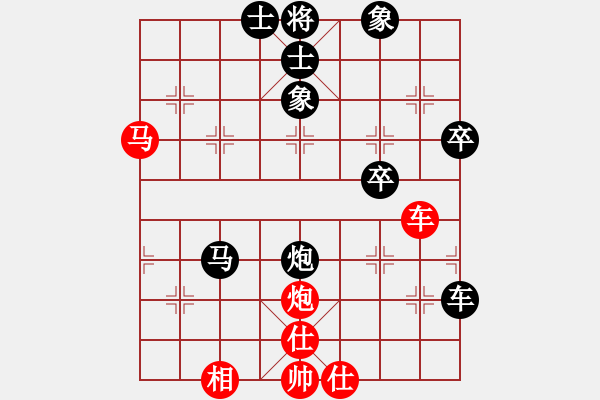 象棋棋譜圖片：過海小兵賓(1段)-負-佳市棋手(6段) - 步數(shù)：50 