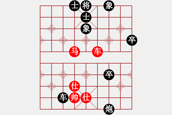 象棋棋譜圖片：過海小兵賓(1段)-負-佳市棋手(6段) - 步數(shù)：70 