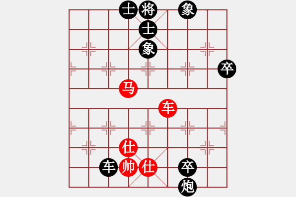 象棋棋譜圖片：過海小兵賓(1段)-負-佳市棋手(6段) - 步數(shù)：80 