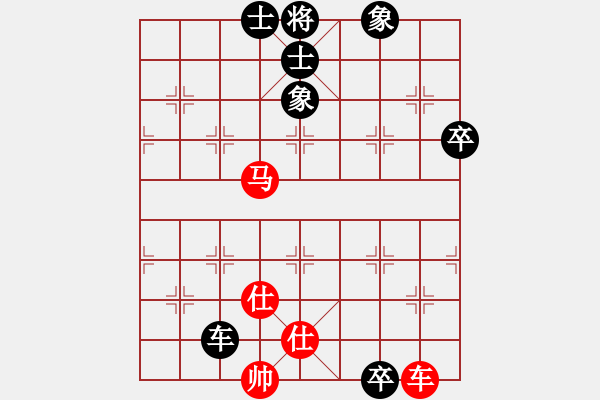 象棋棋譜圖片：過海小兵賓(1段)-負-佳市棋手(6段) - 步數(shù)：89 