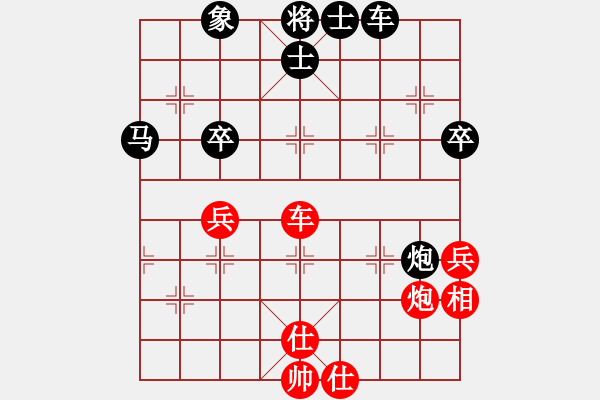 象棋棋譜圖片：南疆李老大(8段)-負-幺弟(7段) - 步數：50 