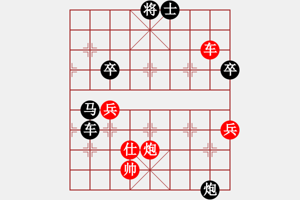 象棋棋譜圖片：南疆李老大(8段)-負-幺弟(7段) - 步數：70 