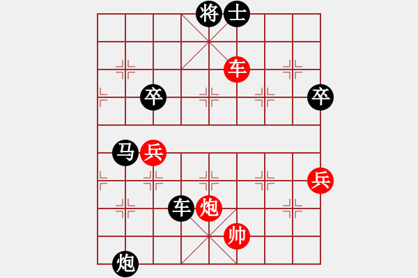 象棋棋譜圖片：南疆李老大(8段)-負-幺弟(7段) - 步數：80 