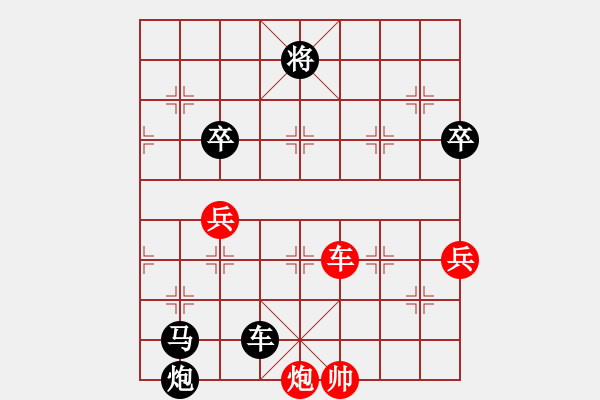 象棋棋譜圖片：南疆李老大(8段)-負-幺弟(7段) - 步數：90 