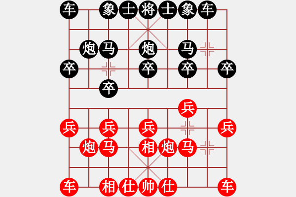 象棋棋谱图片：陈青婷 先和 董嘉琦 - 步数：10 