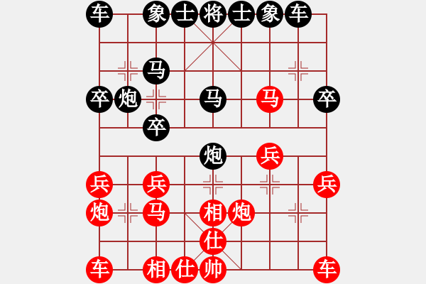 象棋棋谱图片：陈青婷 先和 董嘉琦 - 步数：20 