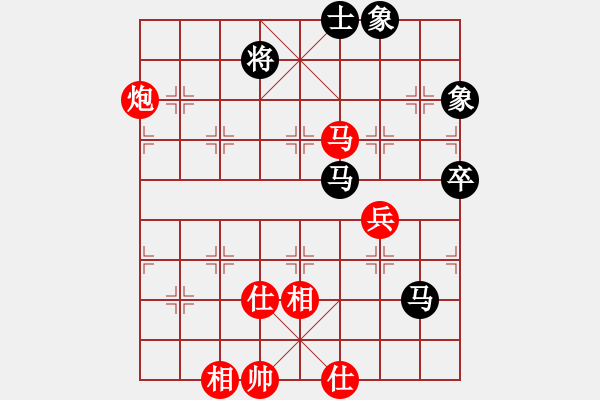 象棋棋譜圖片：湘鋼小周(日帥)-和-緣份社臥春(人王) - 步數(shù)：110 