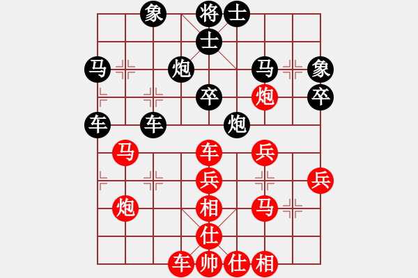 象棋棋譜圖片：湘鋼小周(日帥)-和-緣份社臥春(人王) - 步數(shù)：40 