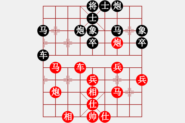 象棋棋譜圖片：湘鋼小周(日帥)-和-緣份社臥春(人王) - 步數(shù)：50 