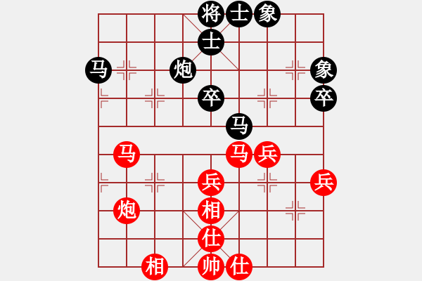 象棋棋譜圖片：湘鋼小周(日帥)-和-緣份社臥春(人王) - 步數(shù)：60 