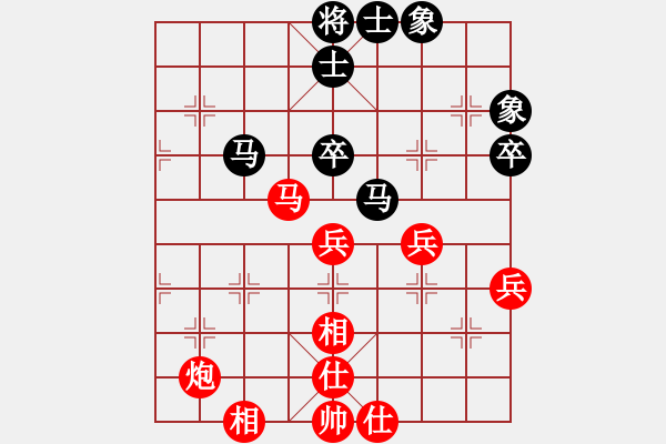 象棋棋譜圖片：湘鋼小周(日帥)-和-緣份社臥春(人王) - 步數(shù)：70 