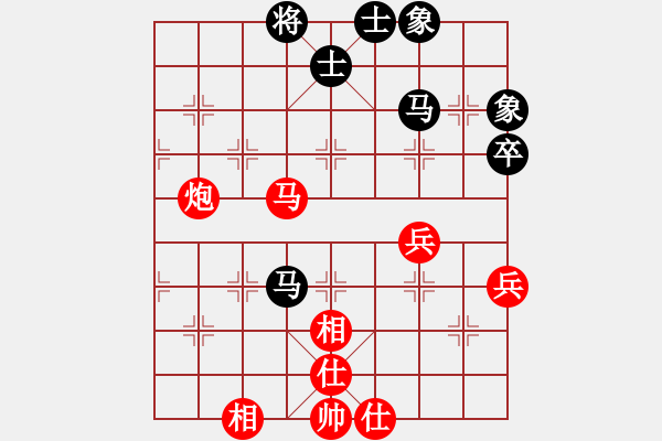 象棋棋譜圖片：湘鋼小周(日帥)-和-緣份社臥春(人王) - 步數(shù)：80 