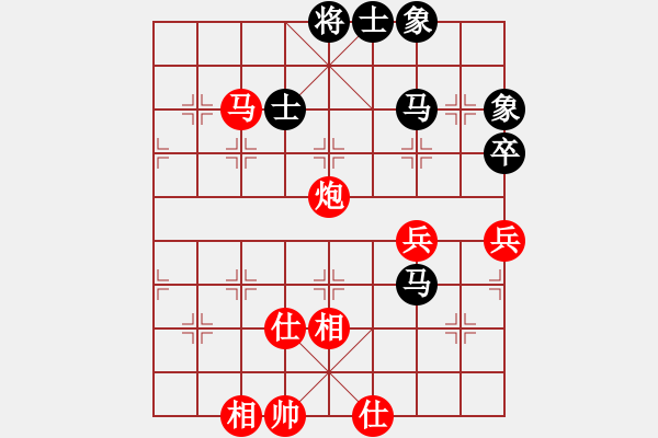 象棋棋譜圖片：湘鋼小周(日帥)-和-緣份社臥春(人王) - 步數(shù)：90 