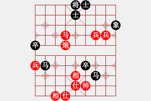 象棋棋譜圖片：痛快(8段)-勝-悠然弈者(4段) - 步數(shù)：110 