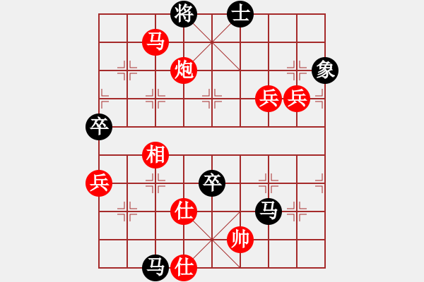 象棋棋譜圖片：痛快(8段)-勝-悠然弈者(4段) - 步數(shù)：120 