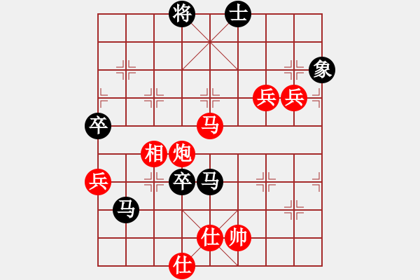 象棋棋譜圖片：痛快(8段)-勝-悠然弈者(4段) - 步數(shù)：130 