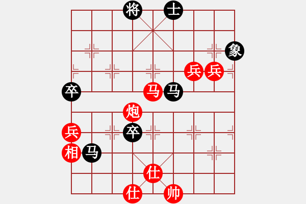 象棋棋譜圖片：痛快(8段)-勝-悠然弈者(4段) - 步數(shù)：140 