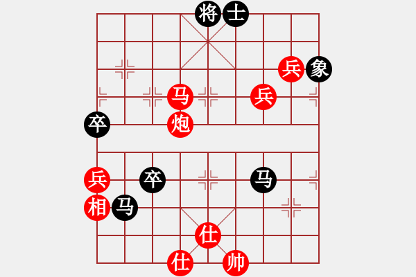 象棋棋譜圖片：痛快(8段)-勝-悠然弈者(4段) - 步數(shù)：150 