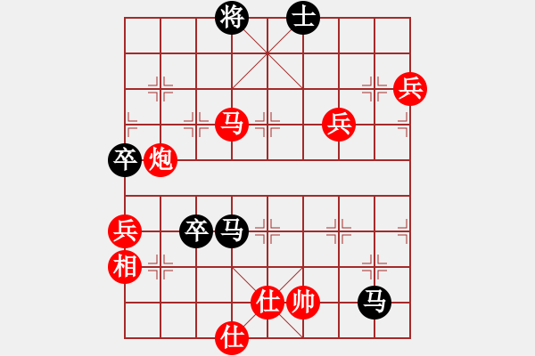 象棋棋譜圖片：痛快(8段)-勝-悠然弈者(4段) - 步數(shù)：160 