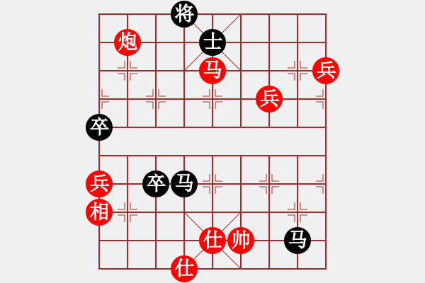 象棋棋譜圖片：痛快(8段)-勝-悠然弈者(4段) - 步數(shù)：170 